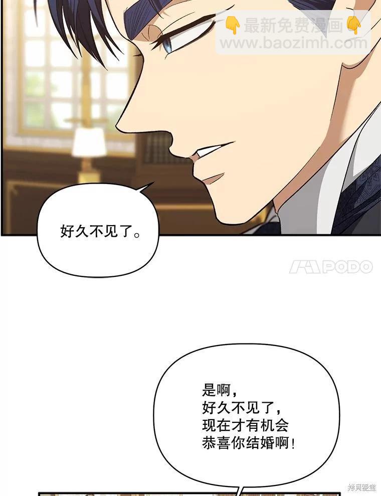 第91话6