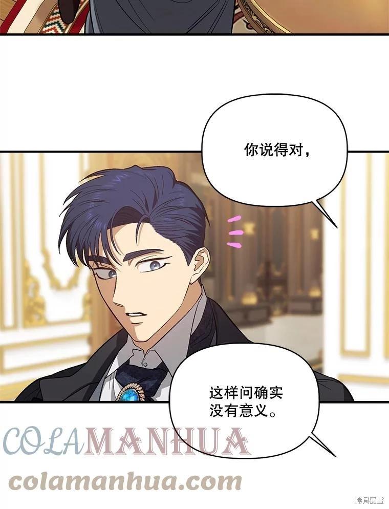 第91话60