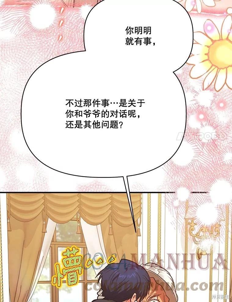 第91话64