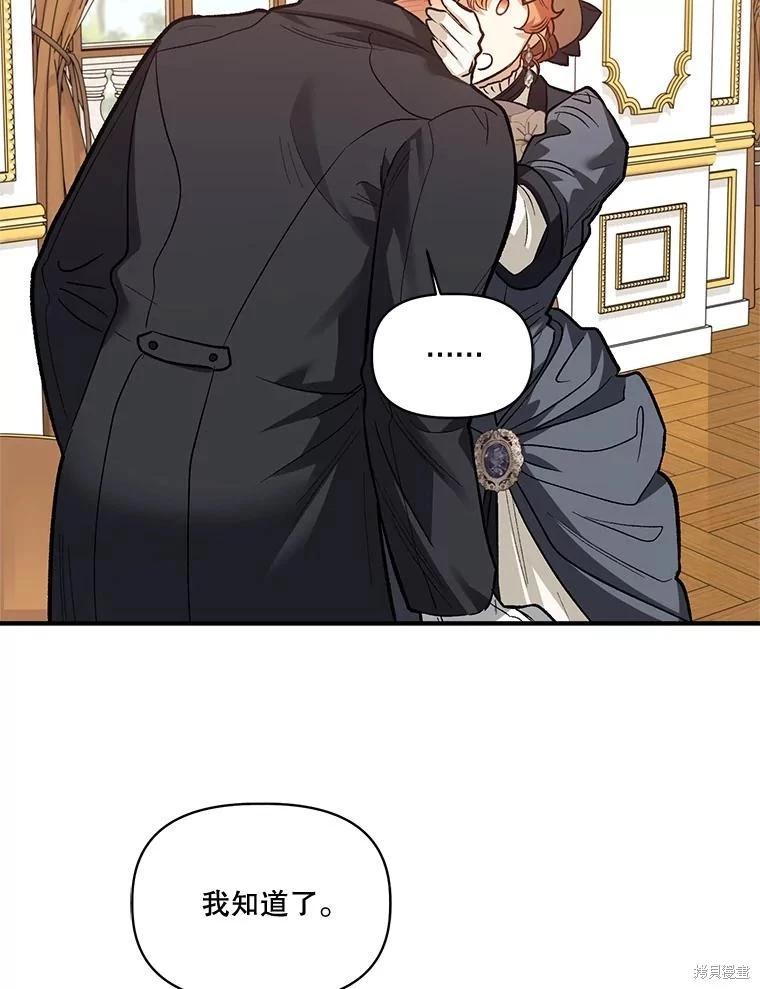第91话65