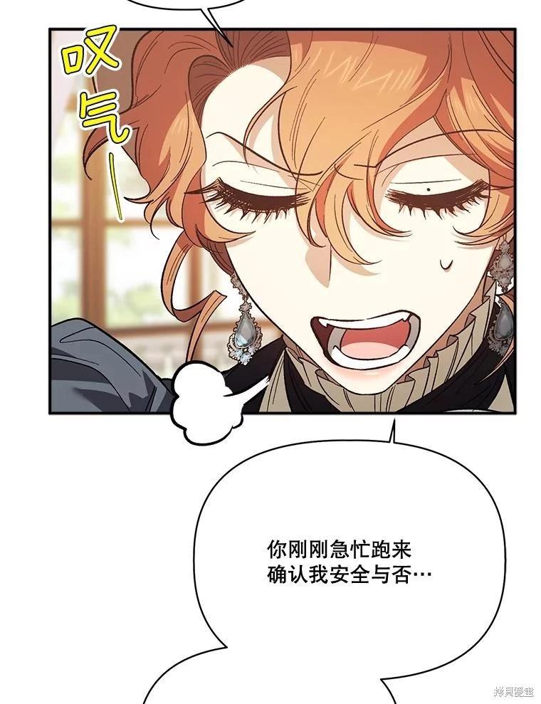 第91话66
