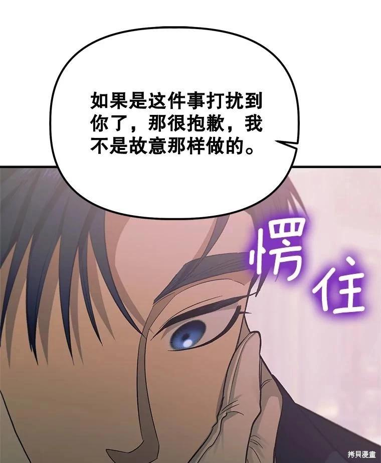 第91话69