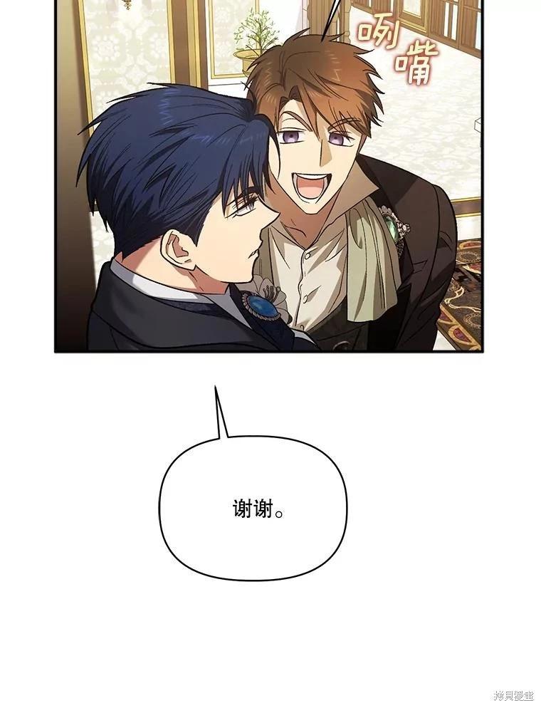 第91话7