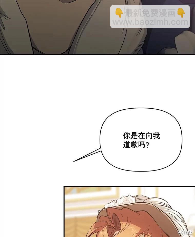 第91话70