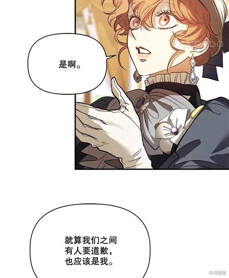 第91话71