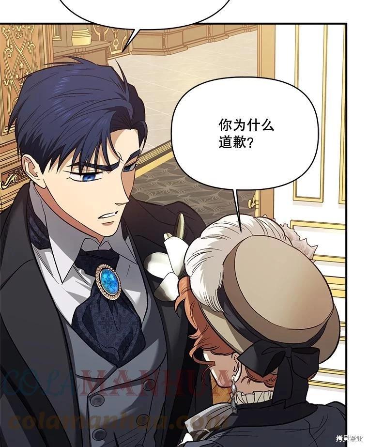第91话72