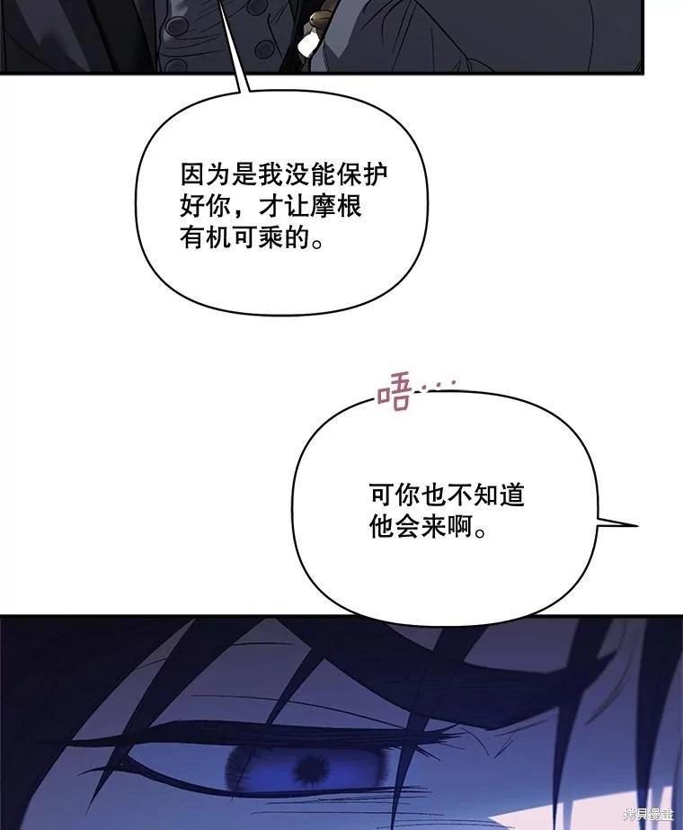 第91话73
