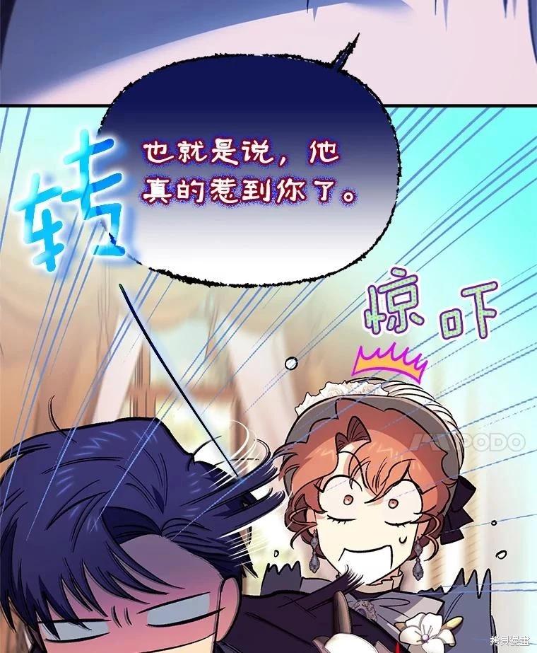 第91话74
