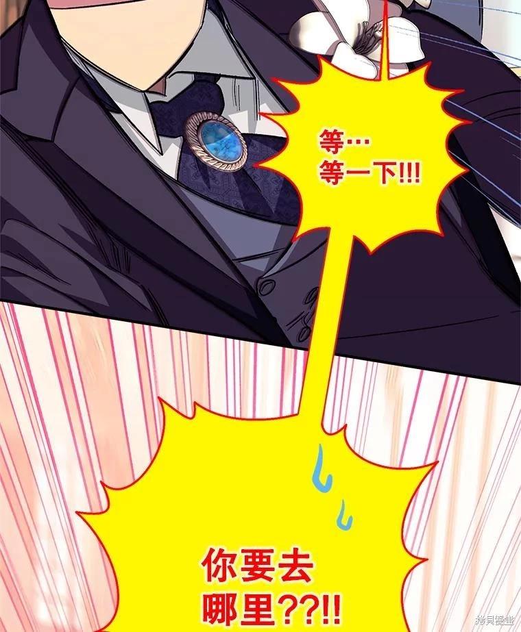 第91话75