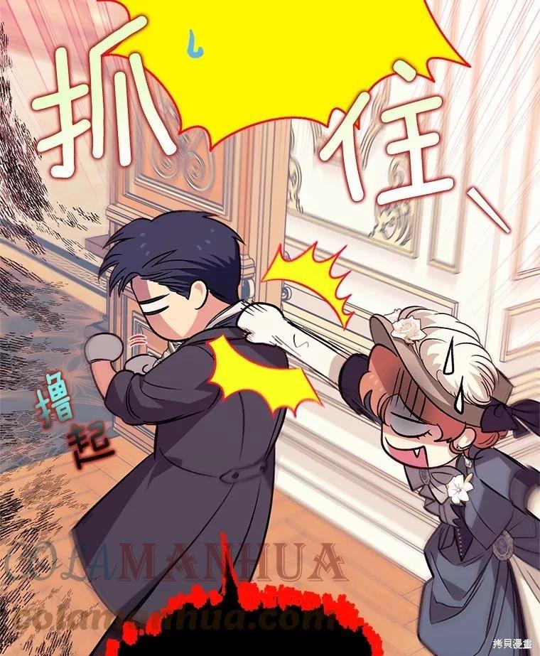 第91话76