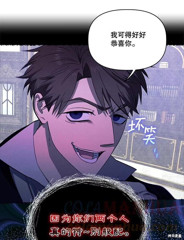 第91话8
