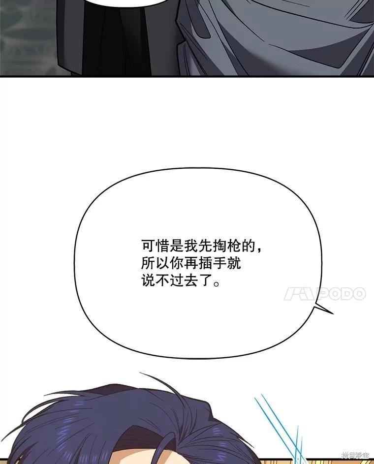第91话81