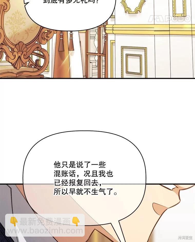 第91话85