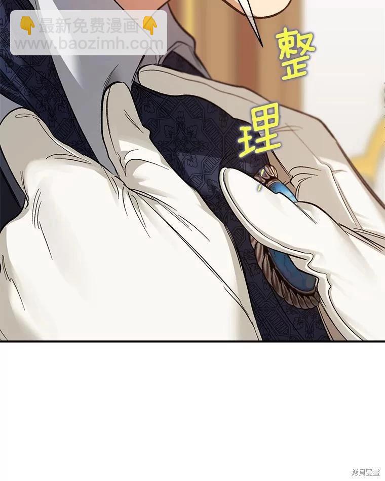 第91话86