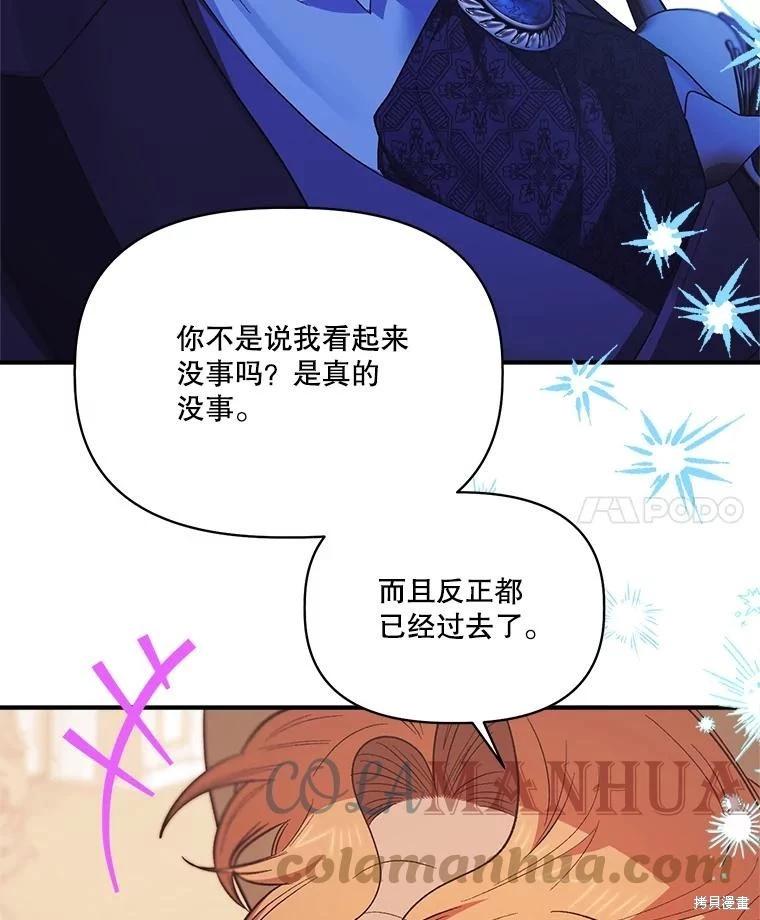 第91话88