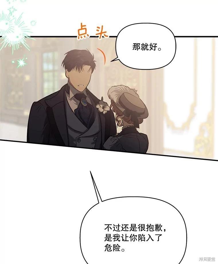 第91话90