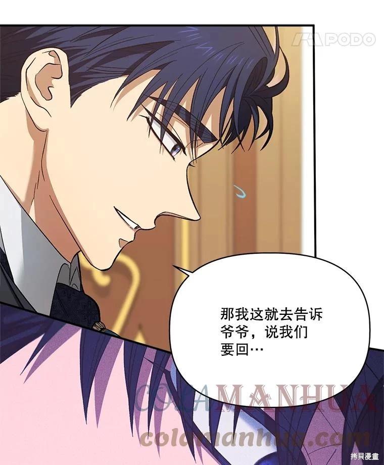 第91话92