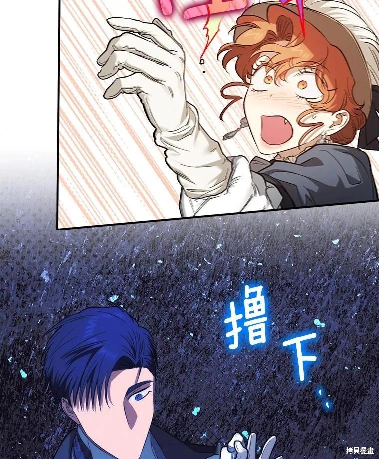 第91话94