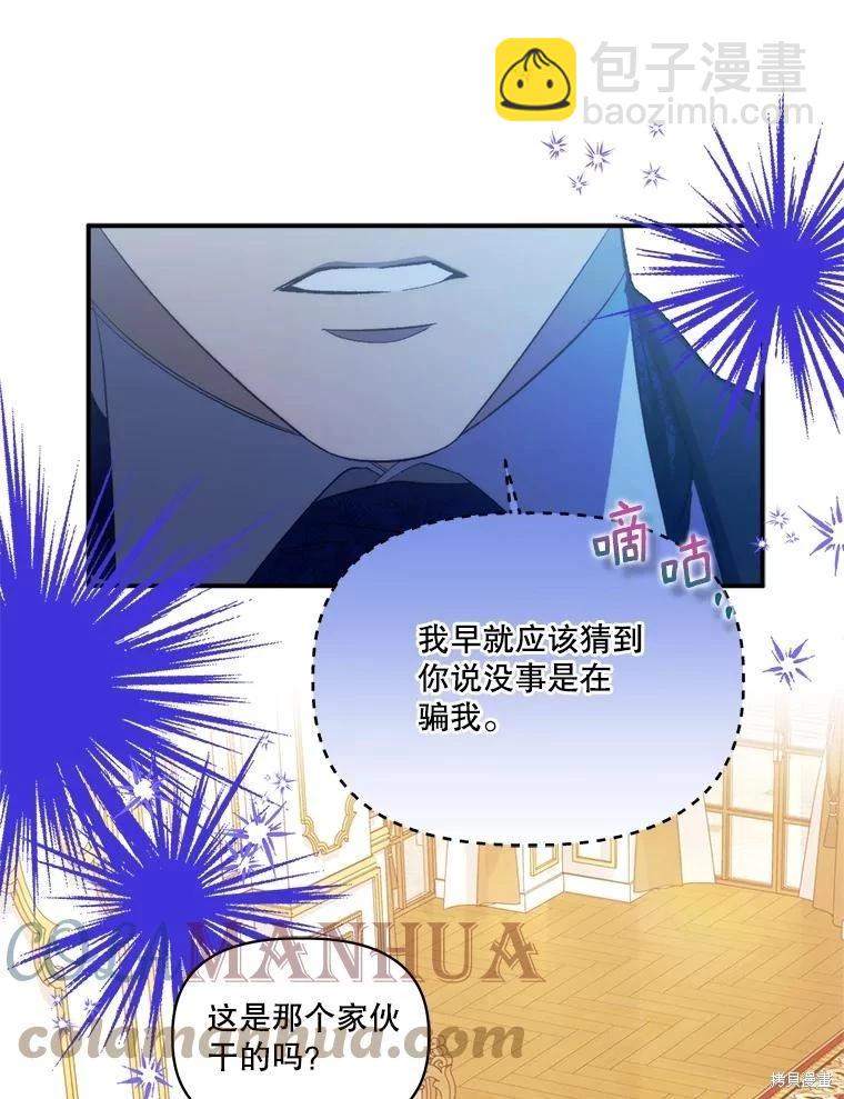 第91话96