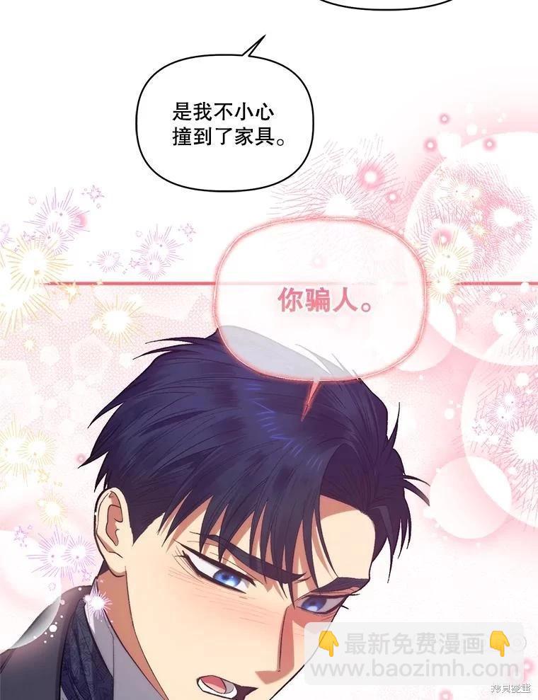 第91话98