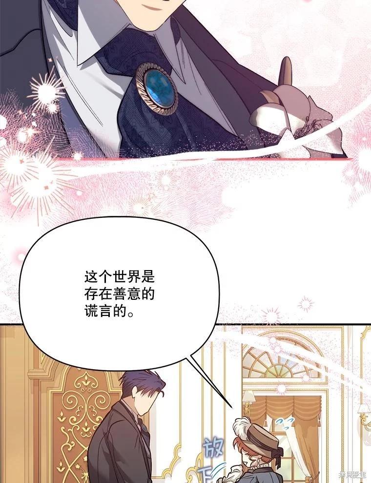 第91话99