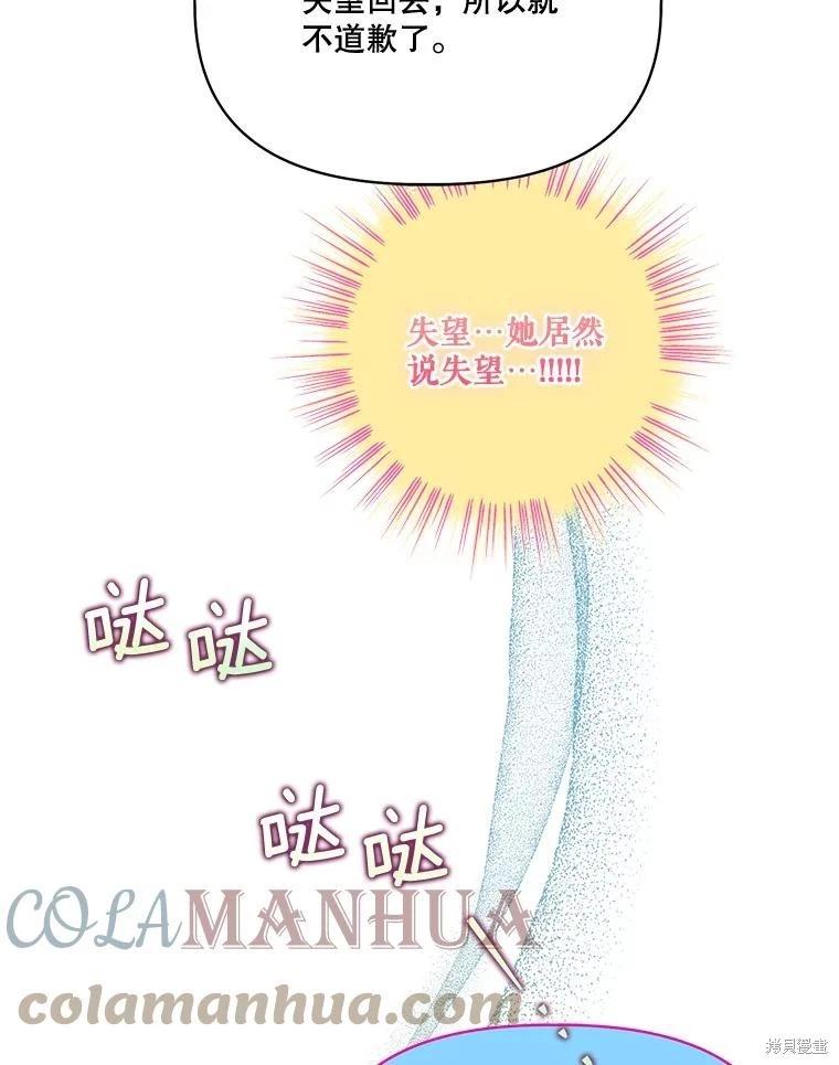 第92话112