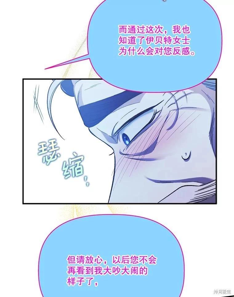 第92话113