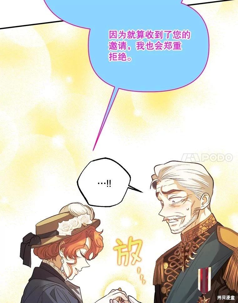 第92话114