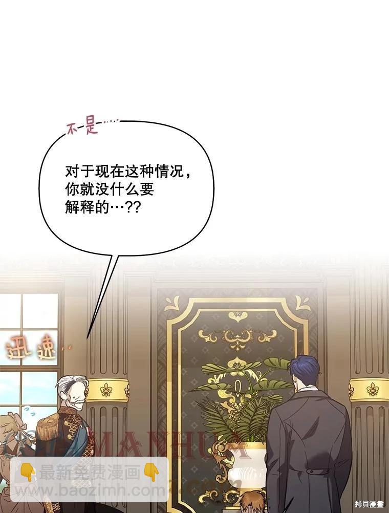 第92话12
