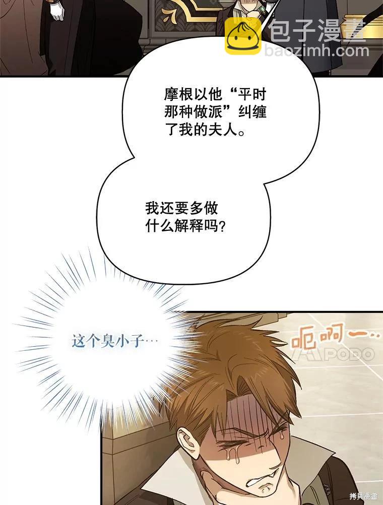 第92话13