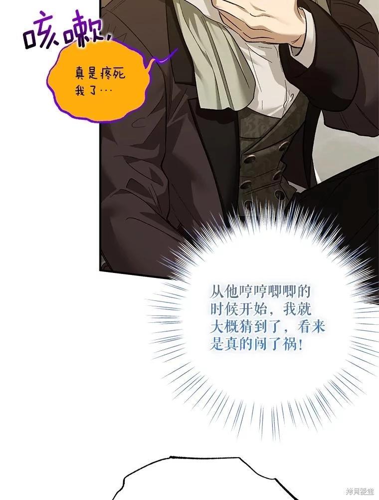 第92话14