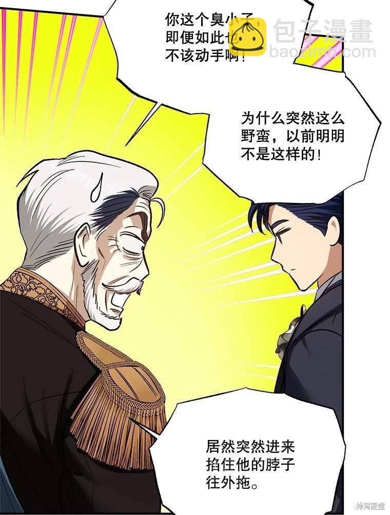 第92话15