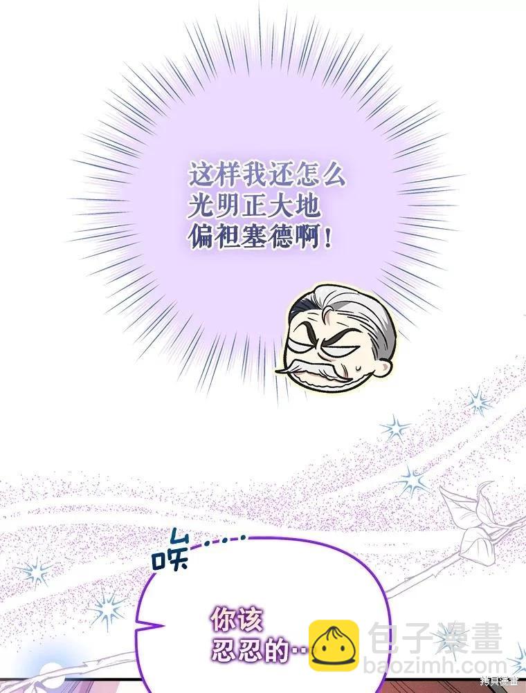 第92话17