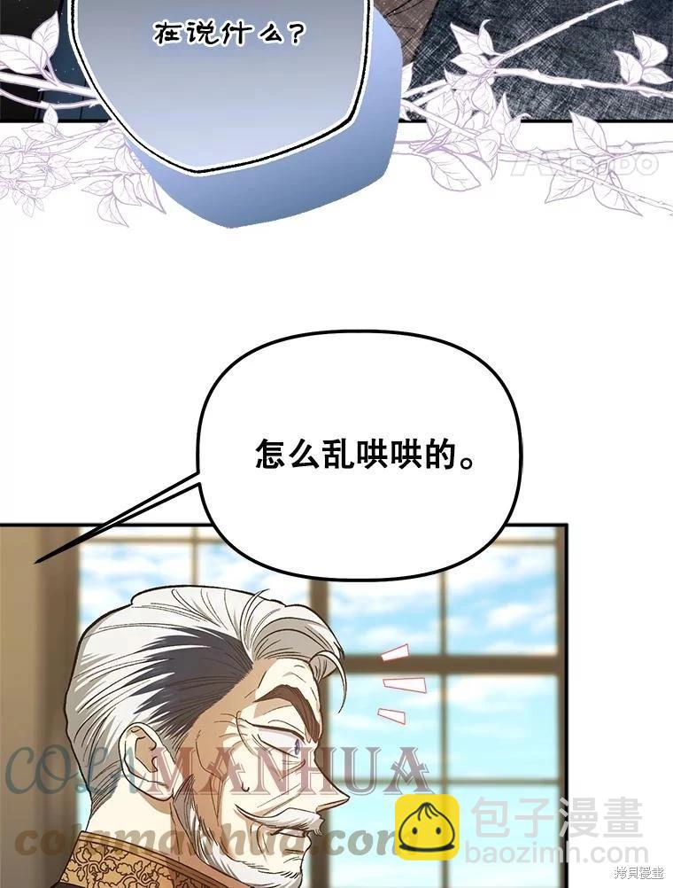 第92话20