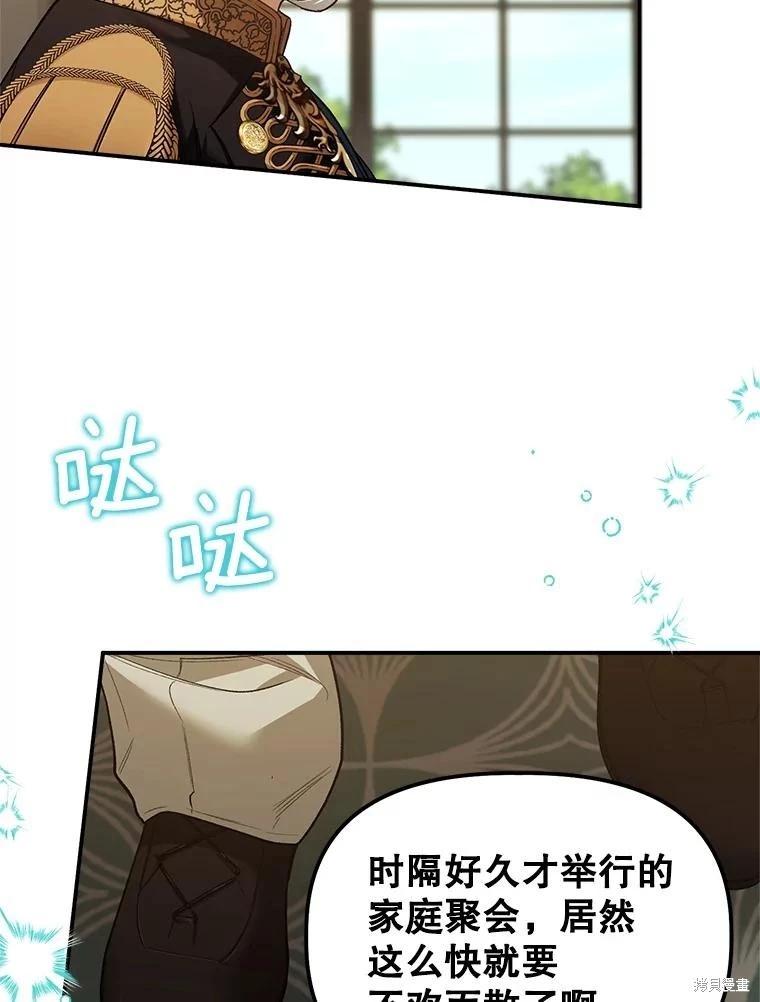 第92话21