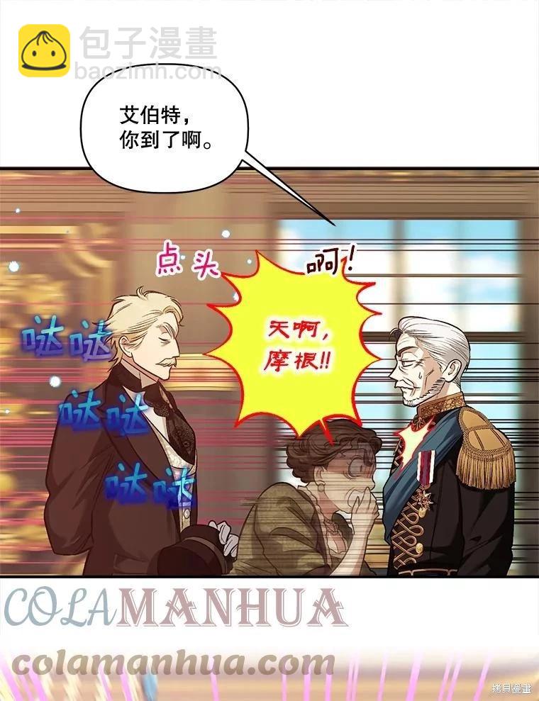 第92话24