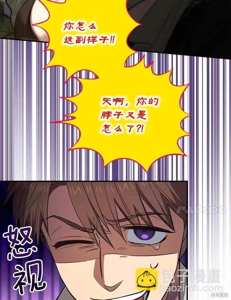 第92话26