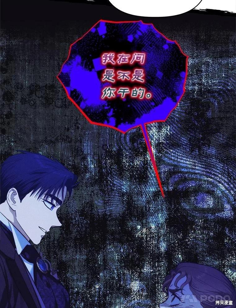 第92话30