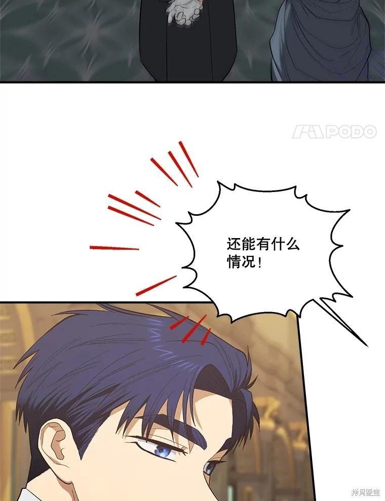 第92话33