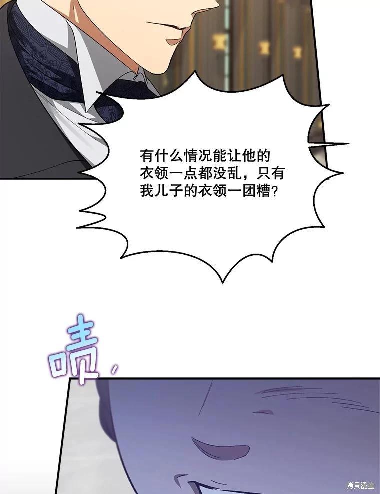 第92话34