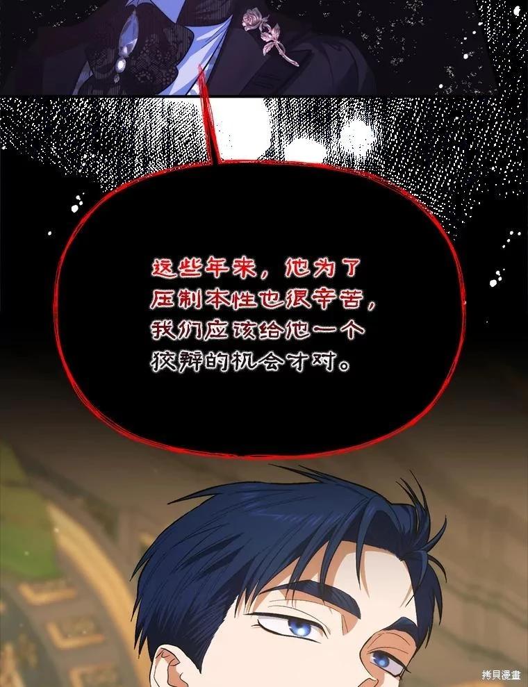 第92话38