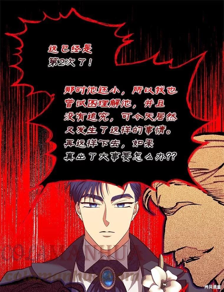 第92话40