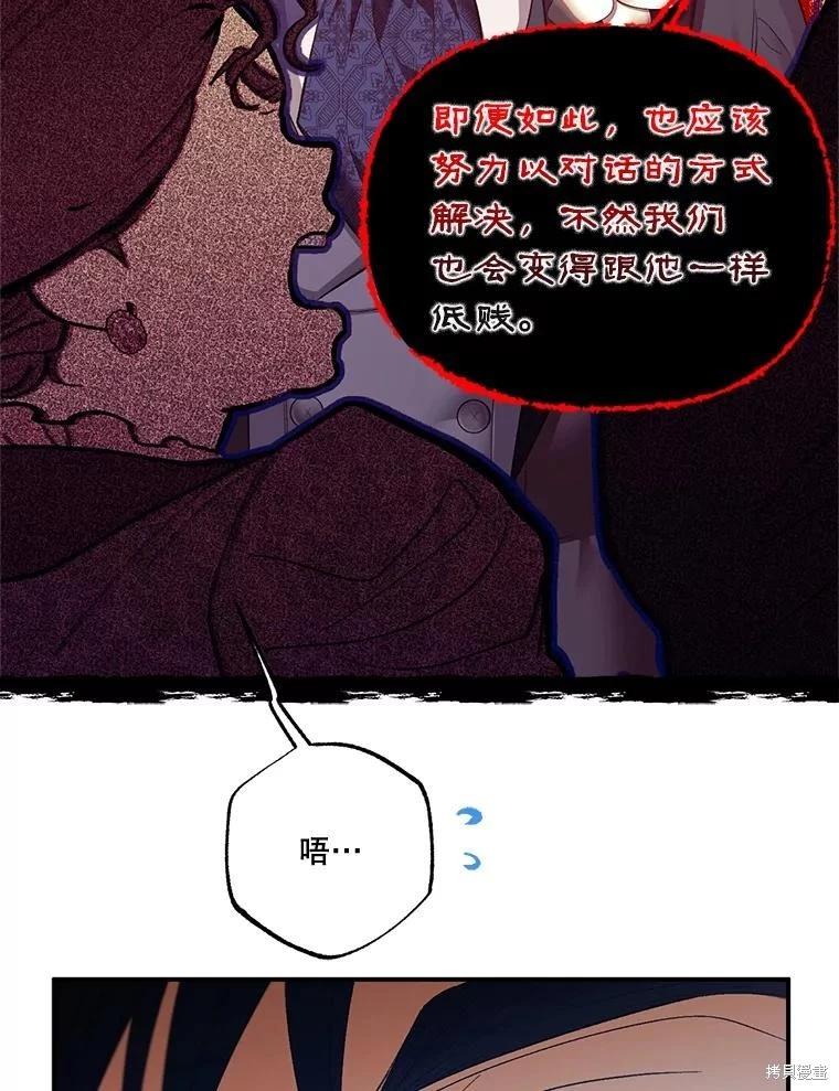 第92话41