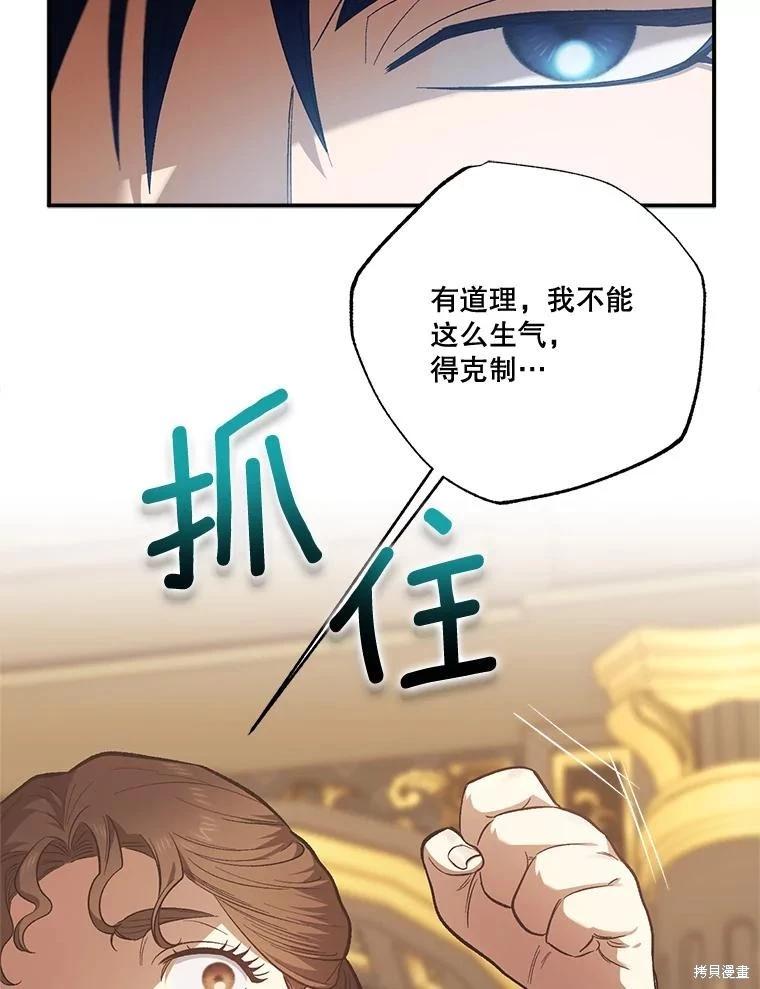 第92话42