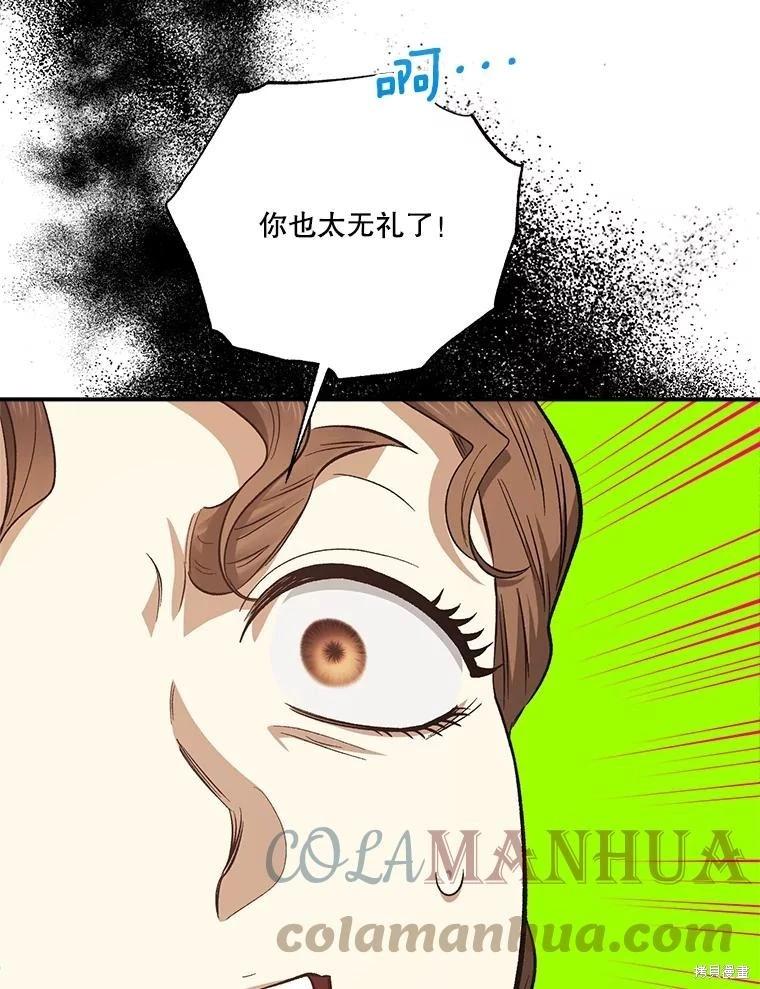 第92话44