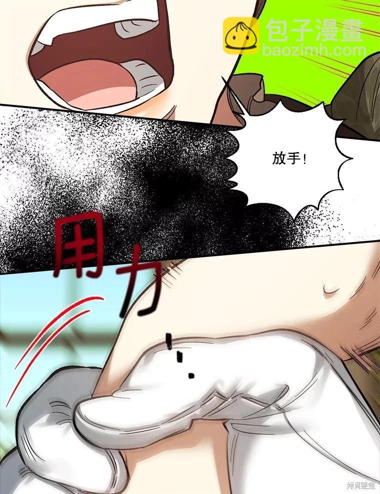 第92话45