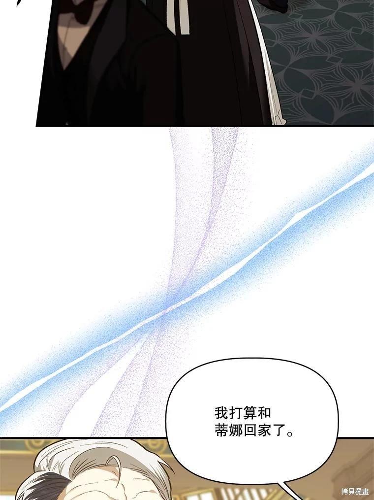 第92话5