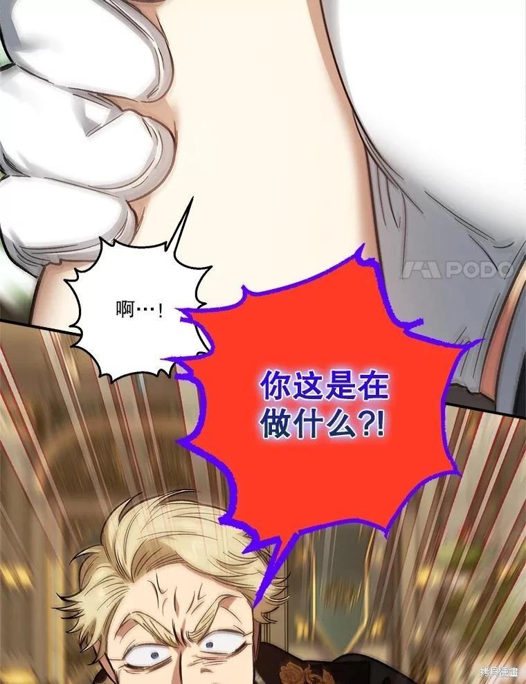 第92话50