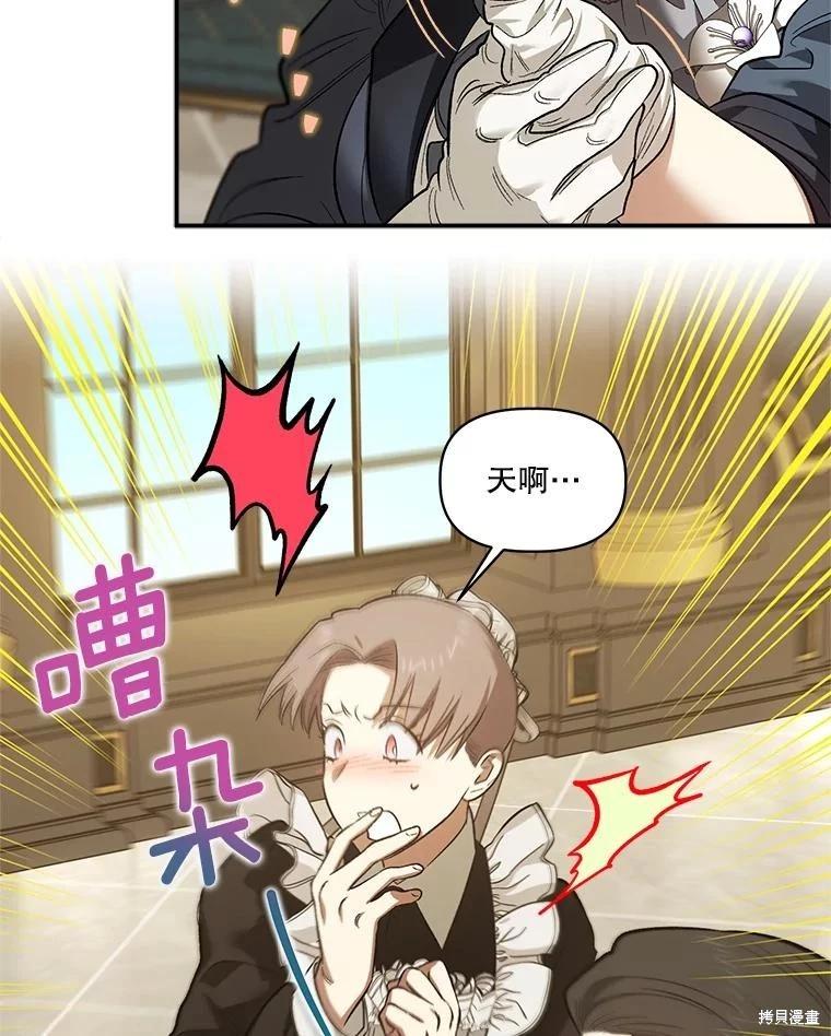 第92话54