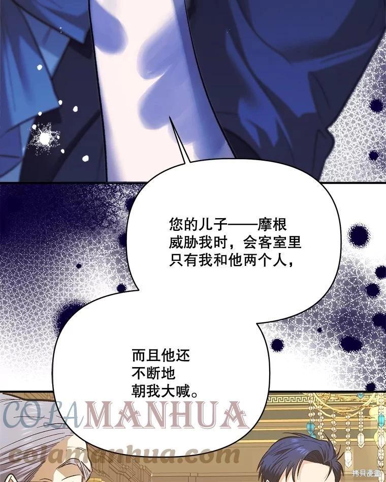 第92话56